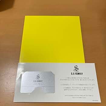 ダウンタウン　サイン入りポスター（額縁付き）　ファンクラブ会員証　まとめ売り ダウンタウン ファンクラブ会報 ポストカード ステッカーセット